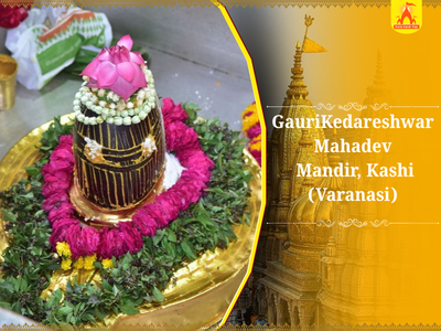 Gauri Kedar Mahadev Temple